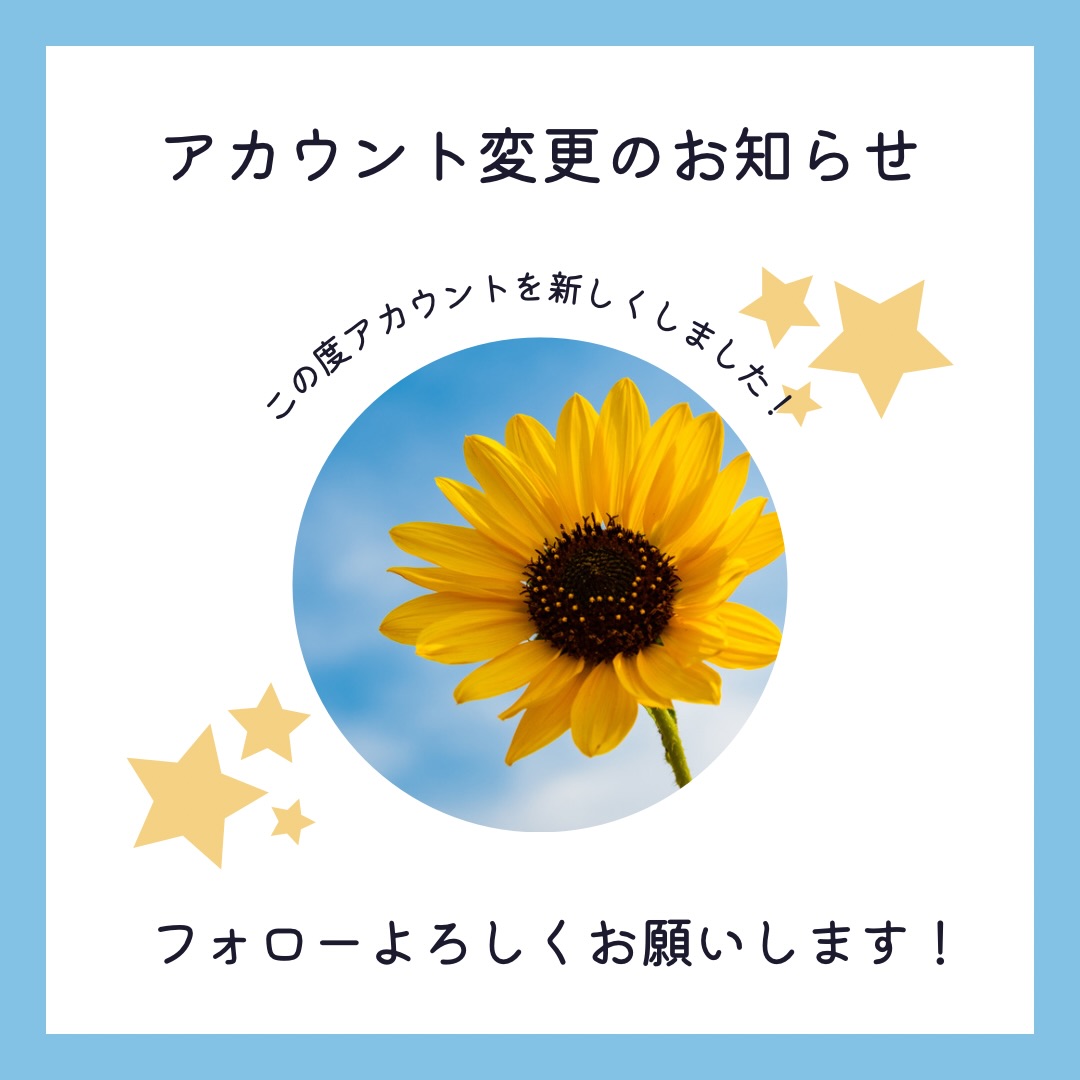 .

〜SANTASON新アカウントのお知らせ📢〜

いつも当店をご利用いただき、ありがとうございます😊

こちらのインスタアカウントですが、
今までたくさんの方々にフォローしていただき
ご活用くださいまして、大変嬉しく感謝しております。

この度、アカウントを新しく開設させていただきました。

新アカウント➡️【　@santason_chojuya24 】　

お手数をおかけしますが、ぜひこちらのアカウントをフォローしていただけますと幸いです🤗

今後とも何卒、ご愛顧のほどよろしくお願いします🙇‍♀️